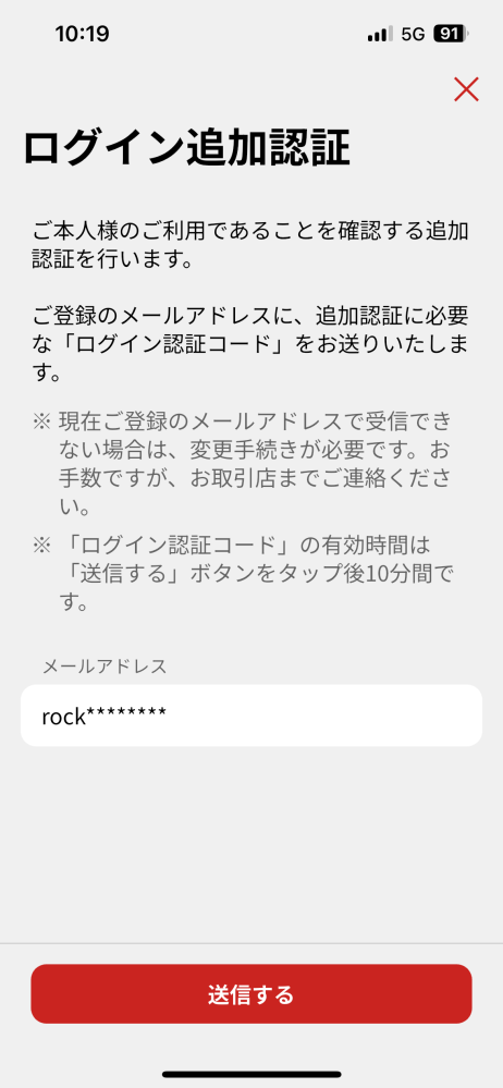 野村先生 確認ページ水彩画の才能アリ」野村先生が登場 プレバト展特別 