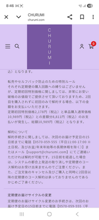チュルミクリーム PEARL TG-RUMIクリーム | MONNALI