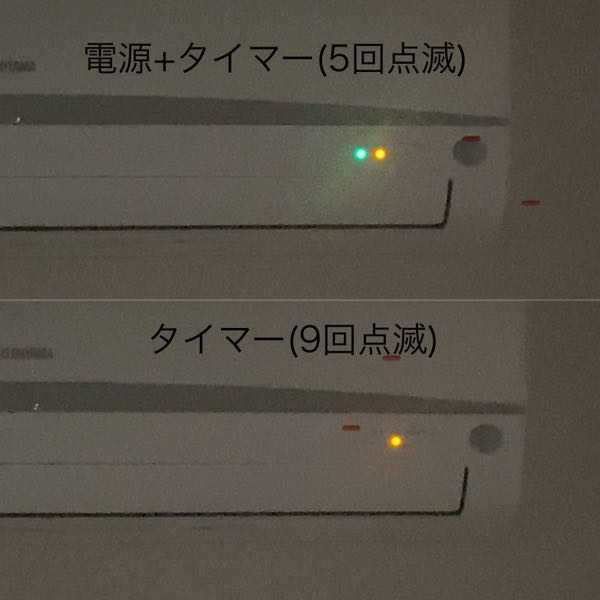 数年前に新品で購入して業者に取り付けてもらったアイリスオーヤ