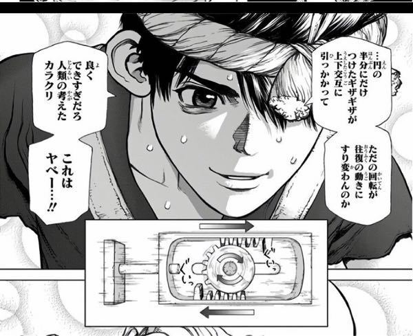 ドクターストーンって全部で26巻しかないんですか？ - Dr.STON