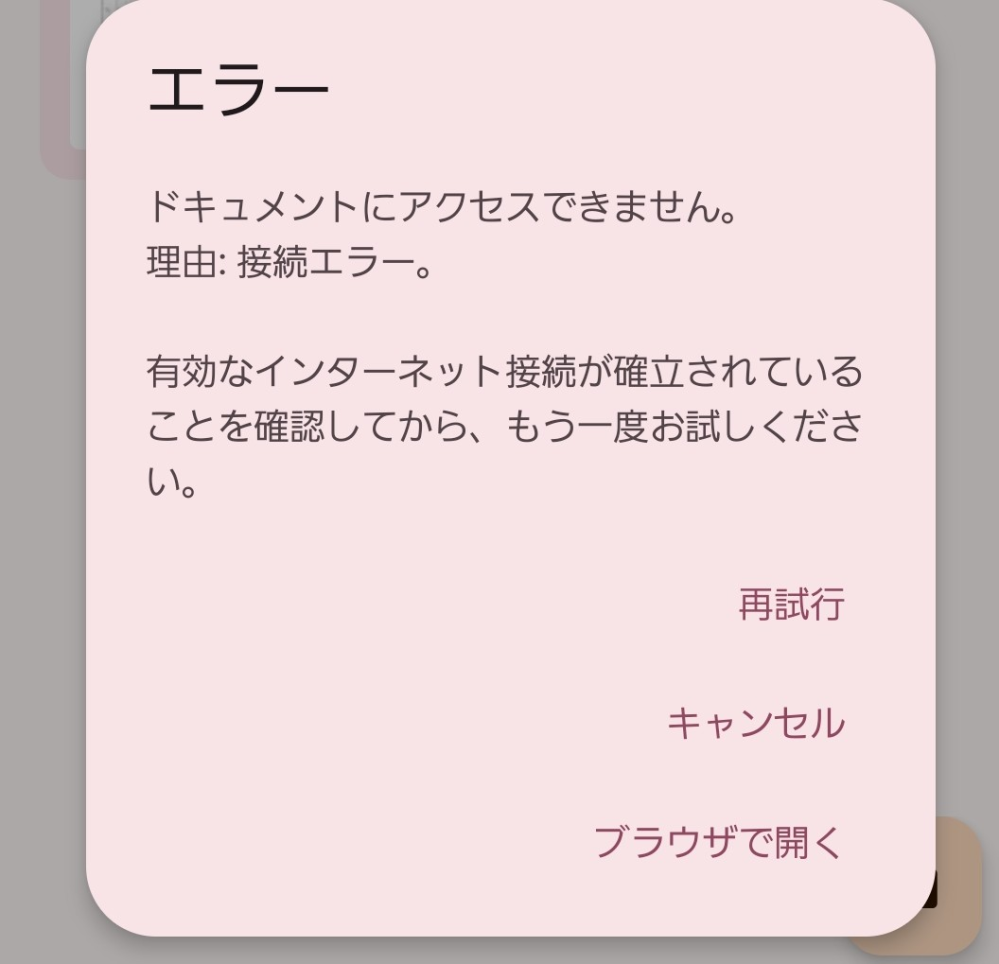 お買い求めください←これに違和感を感じるのって私だけですか？な