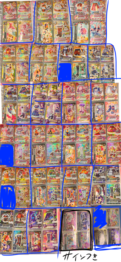 相場3万円分・初期レア多数】アイカツカード まとめ売り セット 引退品