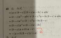 センター試験 地理Bの点数が面白いほどとれる本［改訂3版］瀬川