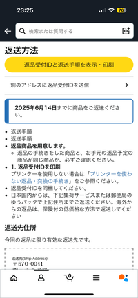 只今全て４〜7日発送！！返品×返金×様 リクエスト 10点 まとめ商品 AliExpressアリーエクスプレス(アリエク)の返品について質問で