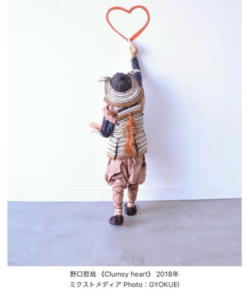 野口哲哉の↓鎧とハートのオブジェは なんとなくバンクシーを思わせますか？