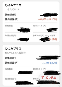 質問添付画像