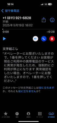 ame 期日よりも発送お時間かかりますことご了承ください。 8センチCD USED TO BE A CHILD/僕らが生まれたあの日のように