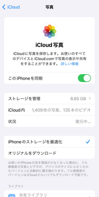@icloud.comページ 7cb9ecdad2b384754de394732519f6