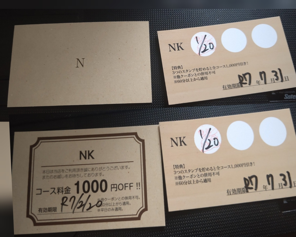 夫の財布から、ハプニングバーの会員証が出てきました。私は先日出産