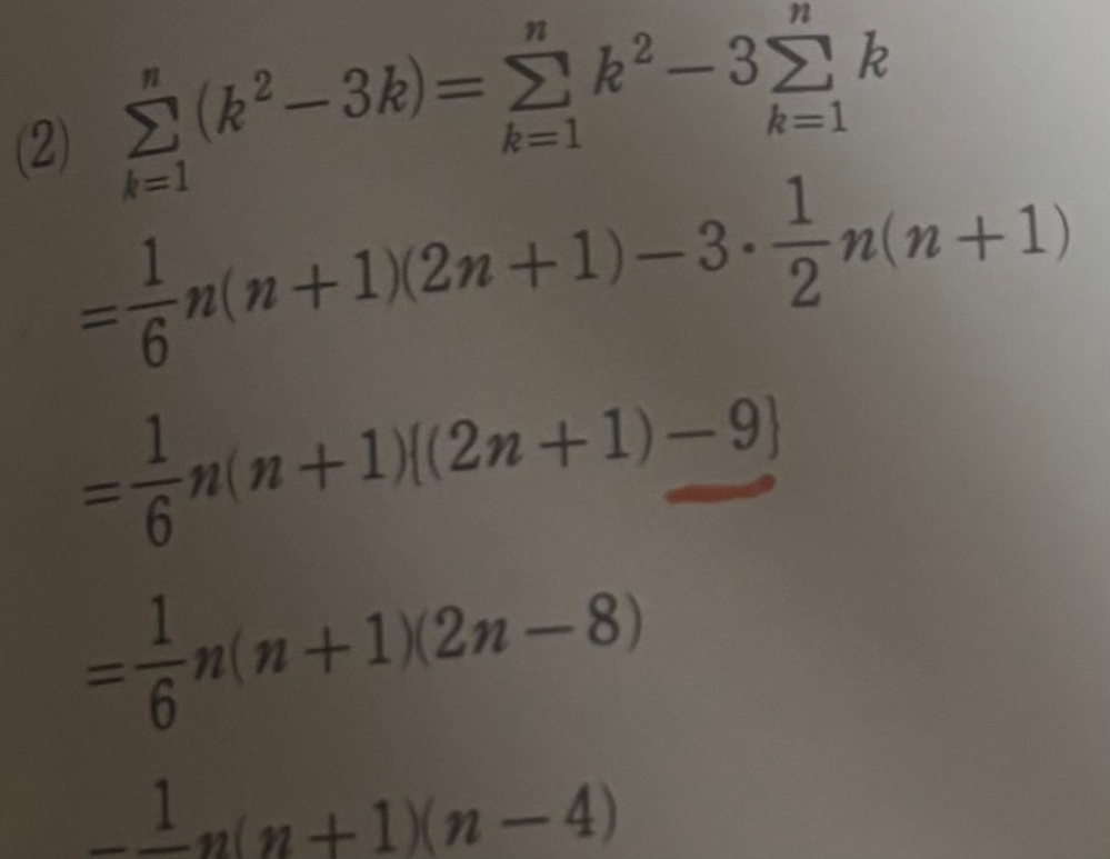 どうやって6分の1となにかをかけてたら2分の3になるって考えてますか