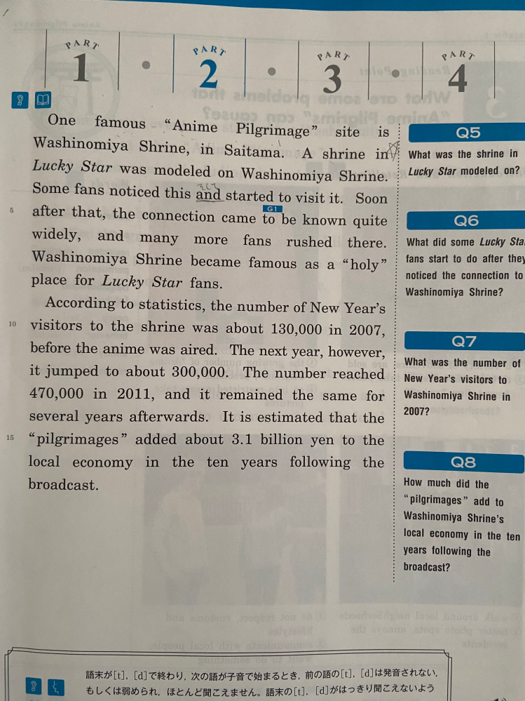 高校英語flexIIのLesson1の答えわかる方いたら教え - Yahoo!知恵袋