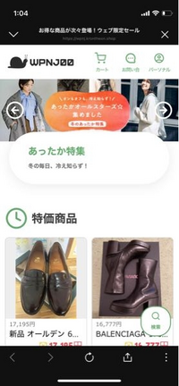 専門ショップ 8万円の物が1万円などで売られている商品がゴロゴロあるのです テント・タープ