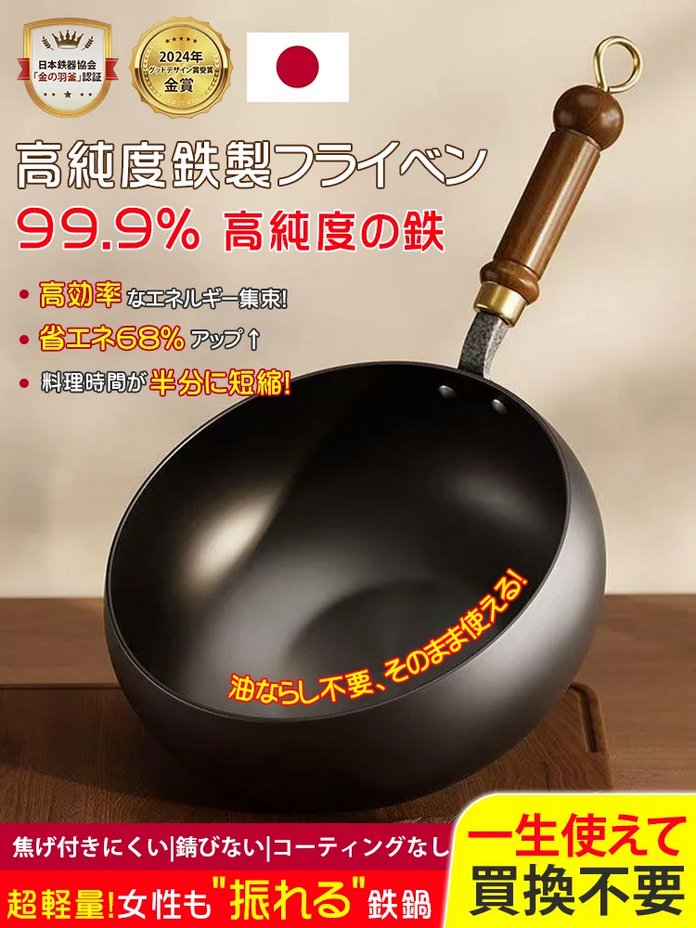 このフライパンが気になっているのですが、怪しいですか？焦げ付