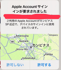 Apple Userページです♡ Trying to sign in but it does not say Apple which is what I