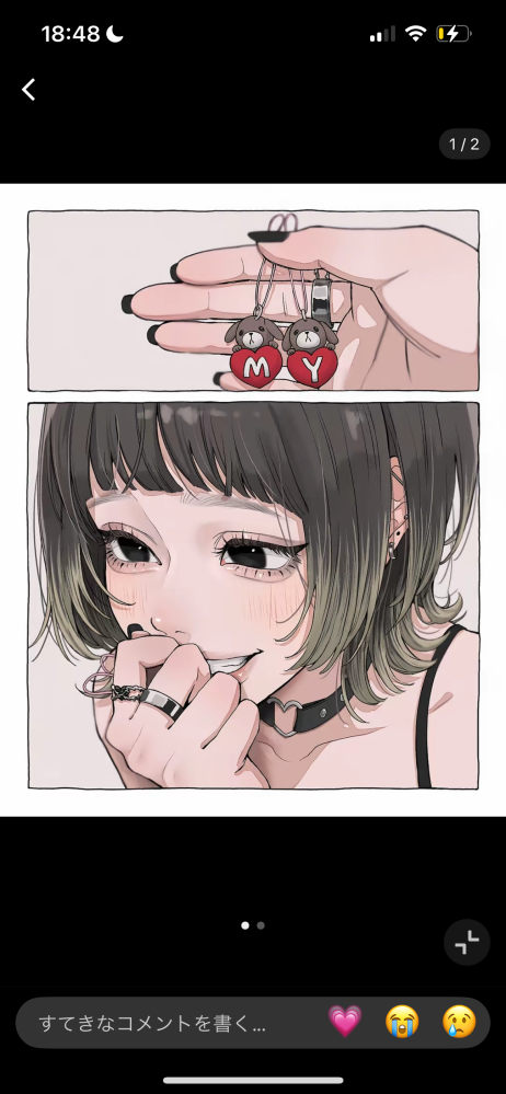 このイラストの作者さん教えてください！ - 田森さんですね