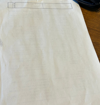 学校で配られた紙です。