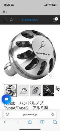 23ストラディック4000xgのハンドルノブをゴメクサスのハ