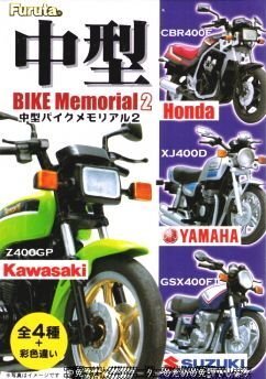 中免ライダーをバイク乗りとして認めてもいいのですか 中 Yahoo 知恵袋