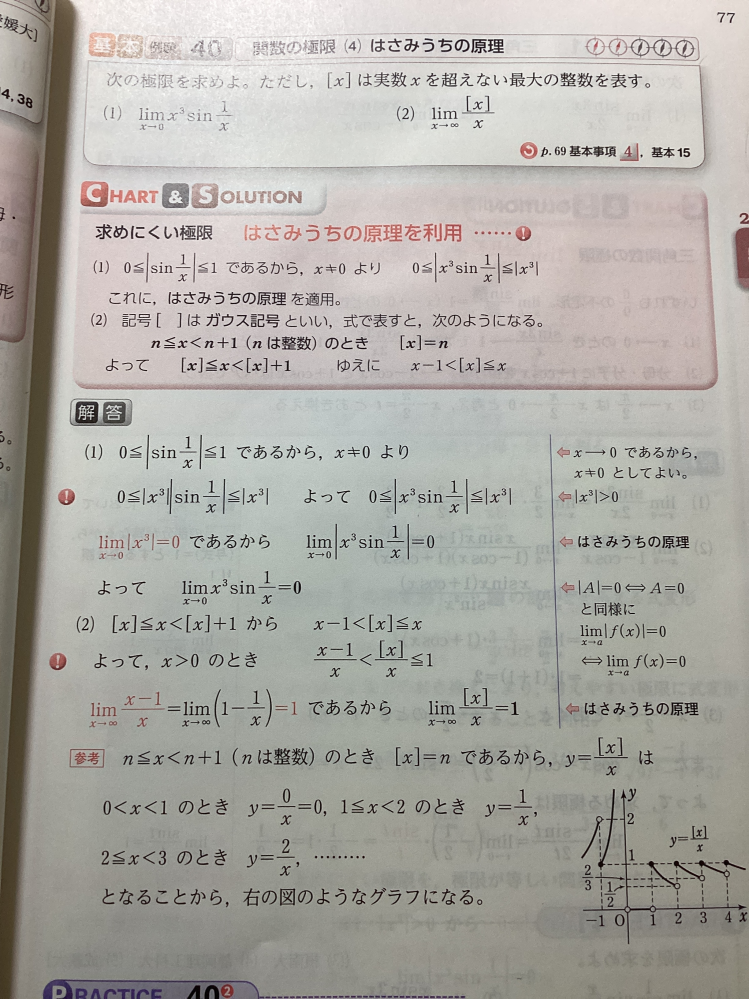 文系同志社志望です。全統模試3教科、偏差値55です。間に合う