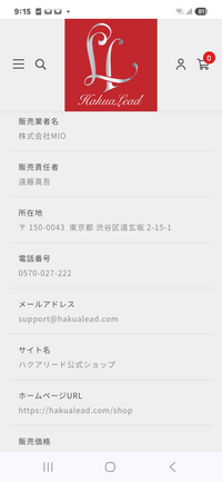 7/10限定再お値下げ【新品】ハクアリードファンデーション・ホワイトクリーム ハクアリード公式ショップ