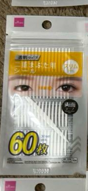 ダイソーの二重まぶた用シールスリム黄色のやつはもう販売はなく