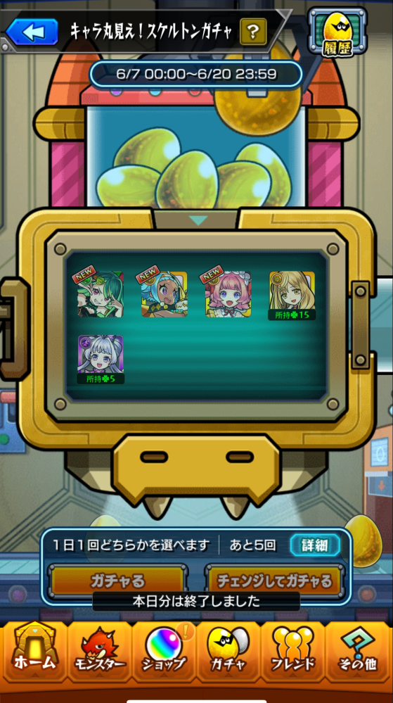 条件 ぷにぷに]荒れたさくらEXツリー(中層)かくしのステージ情報