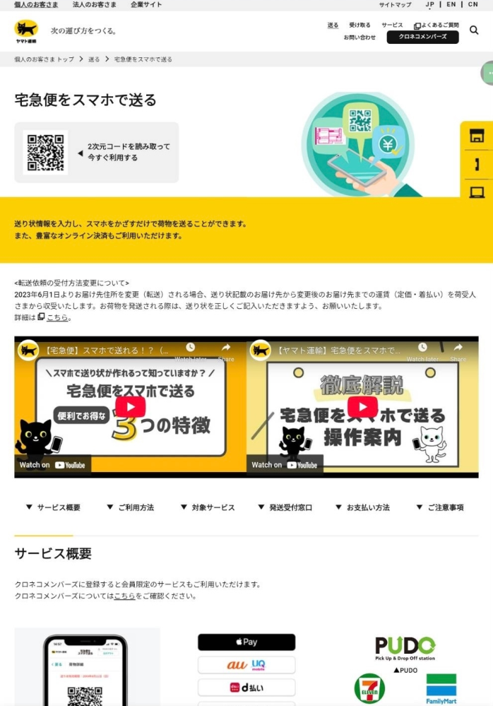 公式ファッションブランド通販サイト ヤマト運輸お届け先の住所が正しくなくてお届けできませんすぐに 絵本・児童書