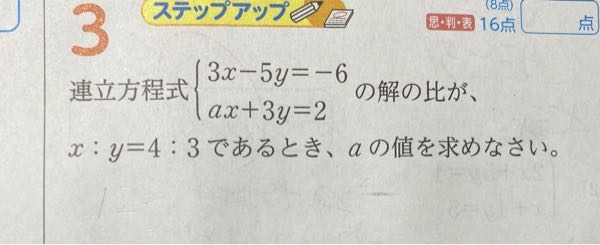 2023共通テスト追試化学(1/29実施)の解説作りました。｜小藪勉強