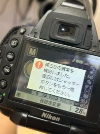 最終値下げ！NikonD50動作品すぐ使えます！ Nikonz50【最終値下げ】