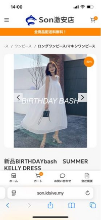 ももコーナー1番。他の方は、ご購入ご遠慮下さいませ。宜しくお願いします。 chaico_閉店.jpg