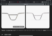 キアヌ・リーブスが作ったバイクメーカーであるARCHって日本でも