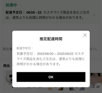 Y.H＠購入前コメントをお願いします。 SHEIN】画像ありカスタマイズした商品を購入しました。到