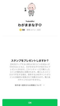 さっちん ⭐プロフ確認お願い致します⭐ Miyuki Chikara on X: 