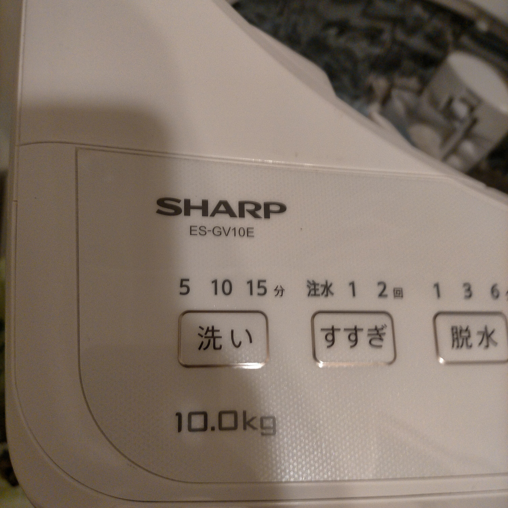 シャープ洗濯機ES-GV10Eの脱水ができない、給水し続ける... - Yahoo!知恵袋