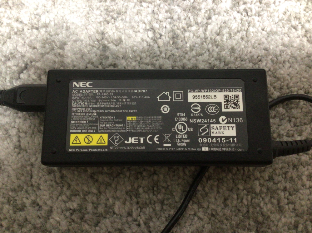 BOSSGT-1について質問です。今までは電池で稼働させていましたが