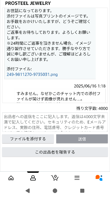 専用出品(愛知県内配送します)コメント待ち 専用出品(愛知県内配送します)コメント待ち