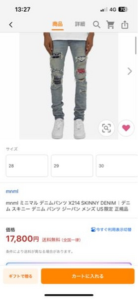 お歳暮・冬ギフト 特集2025 通販  Yahooショッピングです。この商品を購入しようと思ってるんです トップス