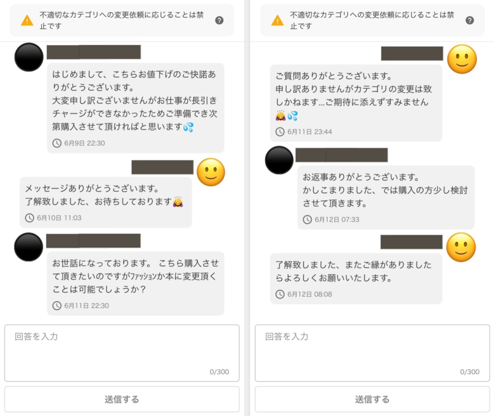 ヤフオクについて質問です。欲しい商品があり、入札しようと