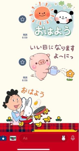 LINEの機能について質問です。下の画像のようにスタンプを送 ⭐️確認用⭐️