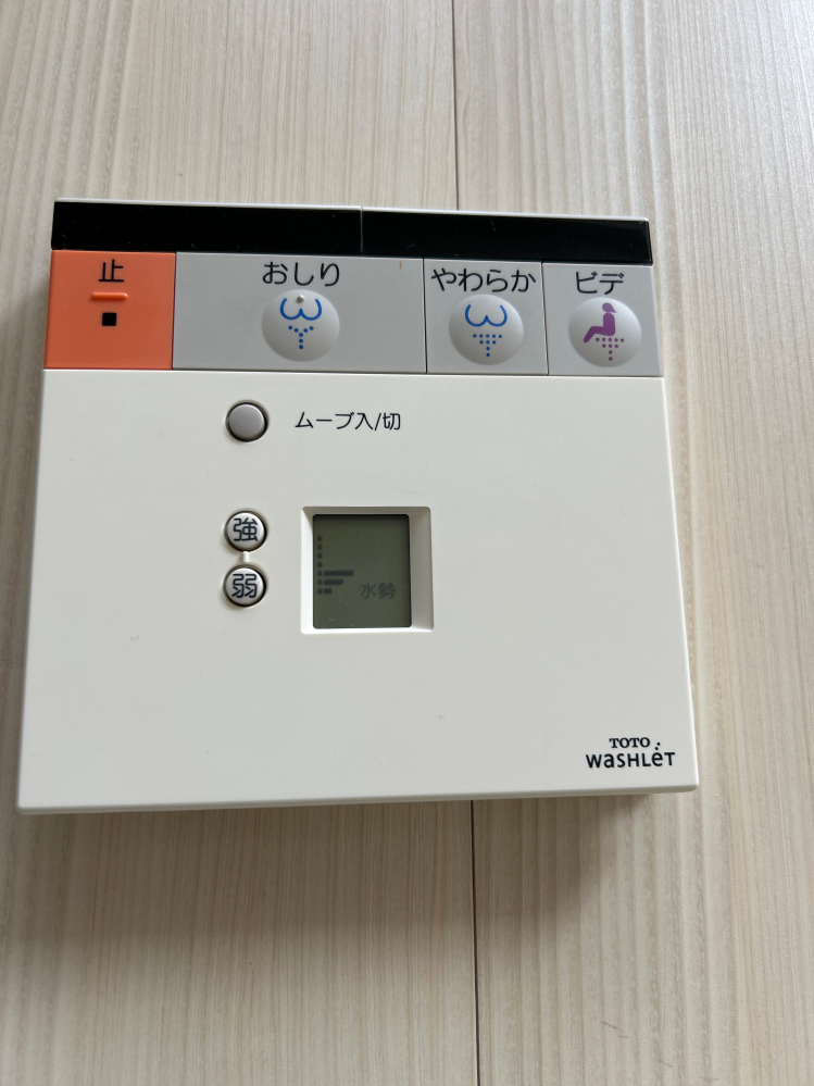 TOTOのウォシュレット一体型トイレのリモコンが壊れてしまいました