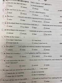 高校英語です。5番の答えが4になる理由はgivenasecondlif