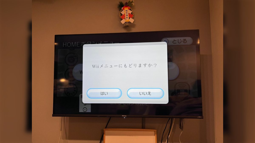 Wiiuゲームパッドの電源を入れた時、青ランプが一瞬だけ付き