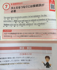 英文による会社交際文の書き方―実用例文125選 Amazon.co.jp: 英文による会社交際文の書き方: 実用例文125選