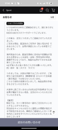 愛様ごご確認用です(^-^) 身に覚えの無いSMS | 風の吹くママ！気の向くママ！シングル