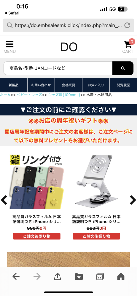 この写真のプールバックが欲しいのですが、メルカリやラクマ、楽天などが全て売り切れで…ようやく見つけたサイトがこちらなのですが、セール中で異様に安く…これは詐欺でしょうか？？ 同じく買われた方など居ましたら教えて頂きたいです。 宜しくお願い致します。 https://do.embsalesmk.click/index.php?main_page=product_info&products_id=166650
