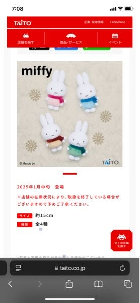 メルカリをやっています。お気持ち程度しか値引きできないのですがと