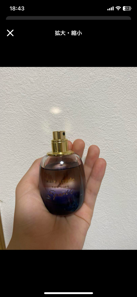 新品/即日発送】香水まとめて5点※値下げ不可 メルカリについてです！写真の