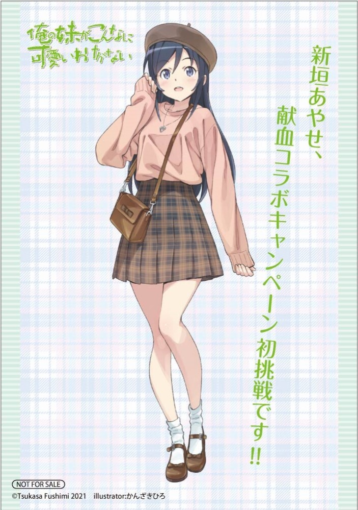 2025年最新】Yahoo!オークション -監獄学園 緑川花 フィギュアの