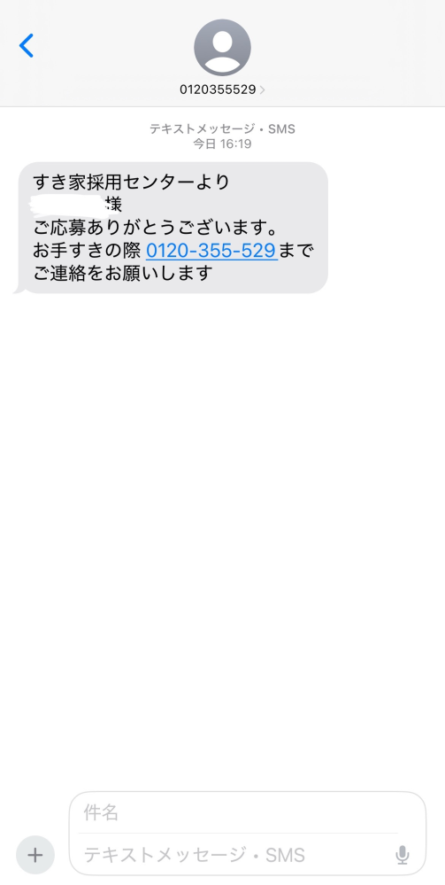 TikTokライトについてなんですが「今日のタスクを完了すると