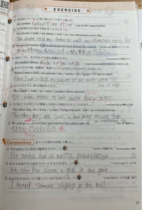 英語構文チェックノート Amazon.co.jp: 10日で確認新・英語構文チェックノート : 能澤